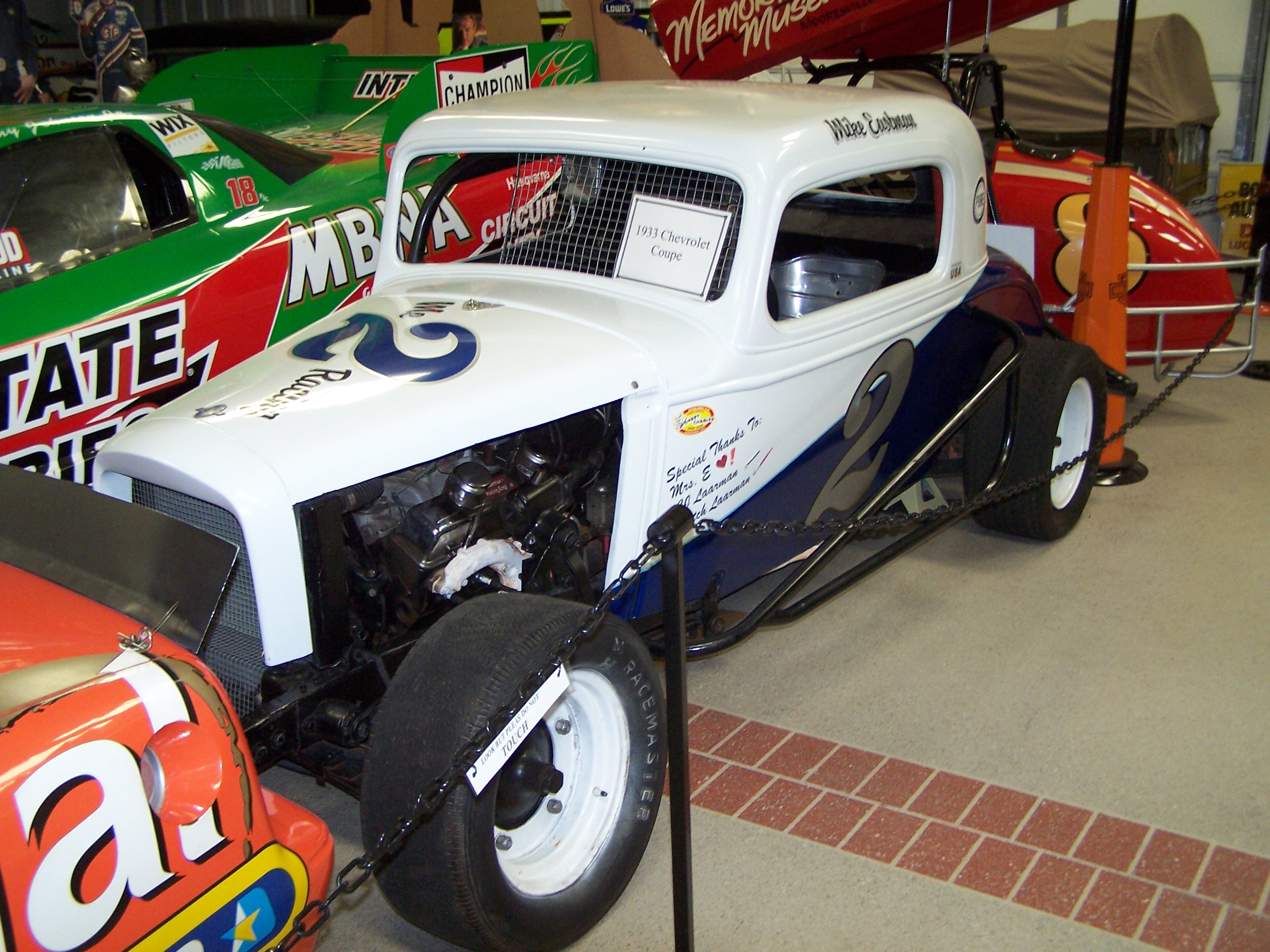 MEMORY LANE MUSEUM