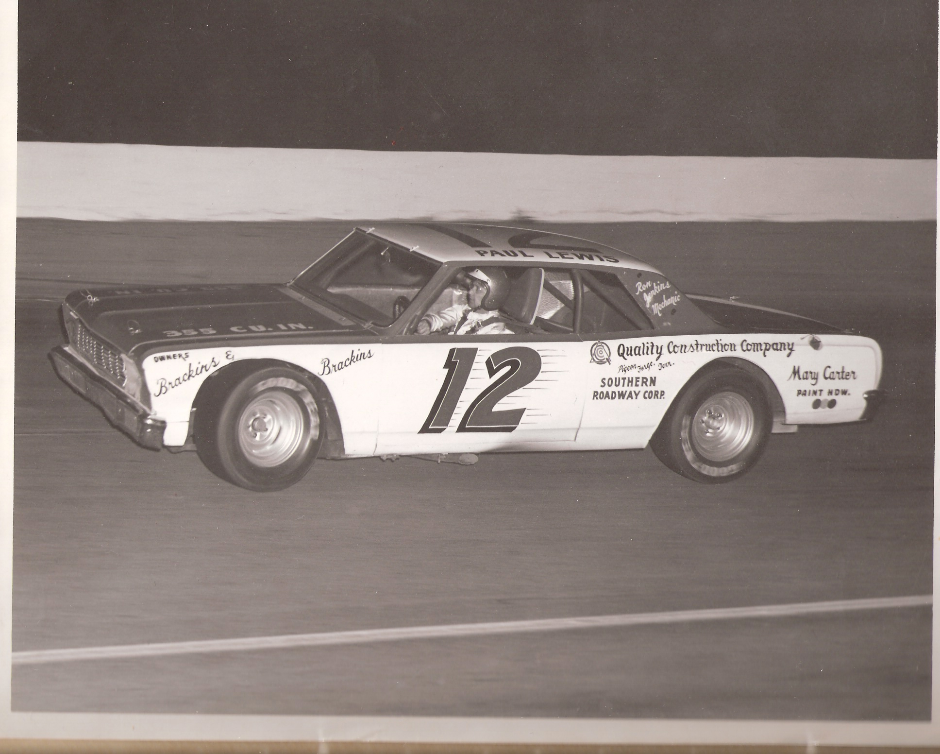 Photo from Paul Lewis’s collection