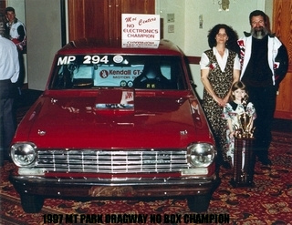 Photo from Lowell Centers’s collection